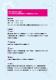 交通資訊