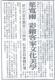葉寬雨 彩繪客家文化美學