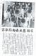 客家局街舞大賽報名