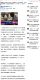 台灣英文新聞-新北義民爺國際嘉年華 16國駐台使節挑戰 「挑擔奉飯