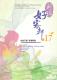 新北好客都第17期第1頁圖片，共58頁