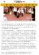 今日新聞-新北市客家義民爺文化節登場 客屬社團香火恭迎