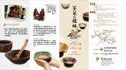 摺頁－展覽資訊