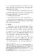 會議手冊第7頁