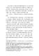 會議手冊第8頁