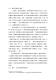 會議手冊第13頁