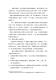 會議手冊第14頁