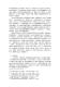 會議手冊第44頁