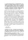 會議手冊第94頁