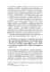 會議手冊第98頁