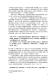 會議手冊第100頁