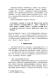 會議手冊第108頁