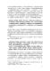 會議手冊第109頁