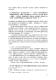 會議手冊第110頁