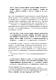會議手冊第111頁