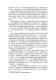 會議手冊第136頁