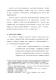會議手冊第146頁