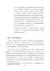 會議手冊第153頁