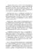 會議手冊第161頁