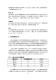 會議手冊第167頁
