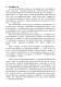 會議手冊第179頁