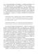 會議手冊第189頁