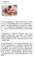 台灣新生報-新北客園慶生 熱鬧