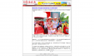 義起尞新北 新北市客家義民爺文化祭登場-自立晚報