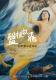 海報