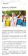 新北義民文化節 4千鄉親挑擔進場 _ 大台北 _ 地方 _ 聯合新聞網