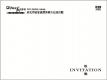 信封