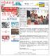 自立晚報 - 園區12歲生日與120位週歲寶寶同慶