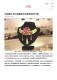 1101125肖裡纏花 新北客園創作成果展爭妍鬥豔 - 民眾網新聞網_頁面_1