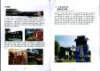 101年度客家社團參訪交流活動－活動手冊7