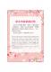 2、2021新北市客家桐花祭系列活動–口袋書–序言