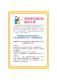 4、2021新北市客家桐花祭系列活動–口袋書–攝影比賽