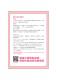 5、2021新北市客家桐花祭系列活動–口袋書–攝影比賽