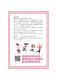 7、2021新北市客家桐花祭系列活動–口袋書–語錄徵選