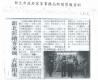 新北彩繪客家碗 衣缽相承(報紙畫面)