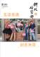 1新北好客都vol44_封面