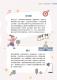 8新北好客都vol44_客語2