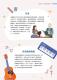 10新北好客都vol44_客語4