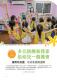 15新北好客都vol44_優質1