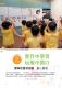 19新北好客都vol44_雙和1