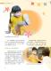 21新北好客都vol44_雙和3