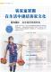 27新北好客都vol44_莒光1