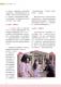 41新北好客都vol44_福和3