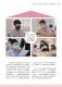 42新北好客都vol44_福和4