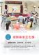 55新北好客都vol44_深坑1