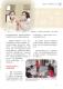 58新北好客都vol44_深坑4